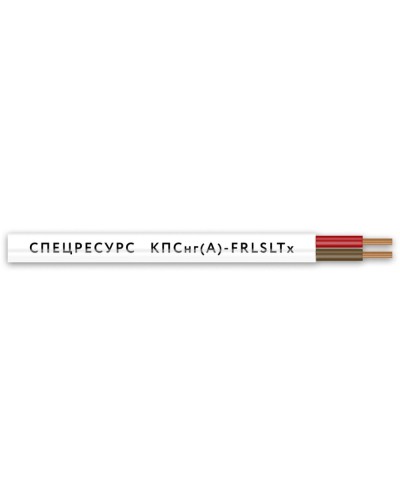 КПСнг(А)-FRLSLTx 2х2х1,5 (4568) (Спецресурс). Кабель для систем ОПС и СОУЭ огнестойкий, низкодымный, низкотоксичный, неэкранированный. Спецресурс в Тамбове