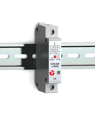 УЗП2-220/L-PE/20. Устройство защиты линии интерфейса. Тахион в Тамбове
