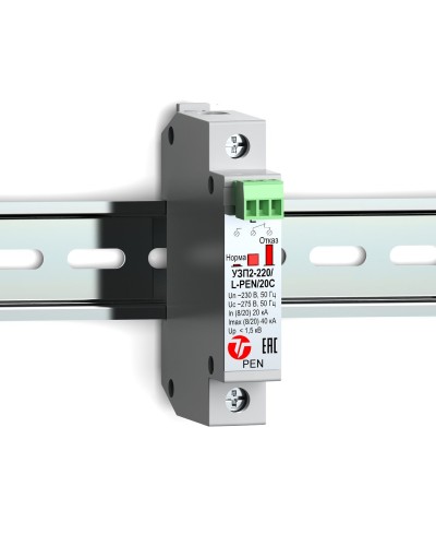 УЗП2-220/L-PEN/20С. Устройство защиты линии интерфейса. Тахион в Тамбове