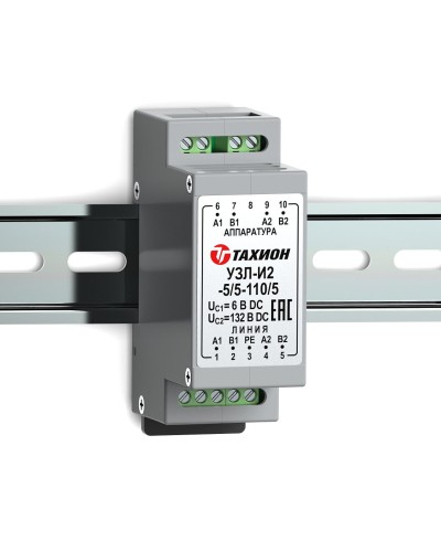 УЗЛ-И2-5/5-110/5. Устройство защиты линии интерфейса. Тахион в Тамбове