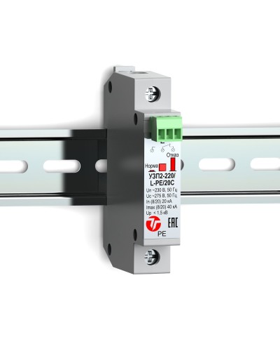 УЗП2-220/L-PE/20С. Устройство защиты линии интерфейса. Тахион в Тамбове
