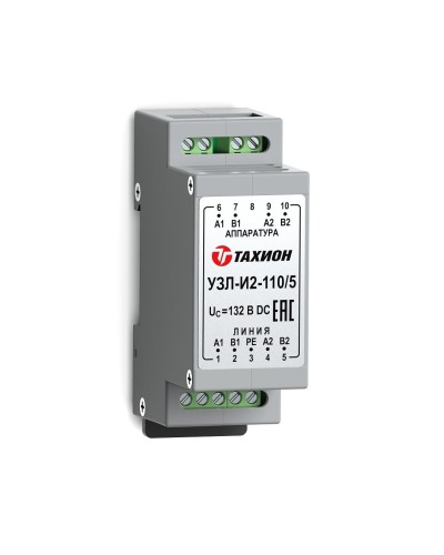 УЗЛ-И2-110/5. Устройство защиты линии интерфейса. Тахион в Тамбове