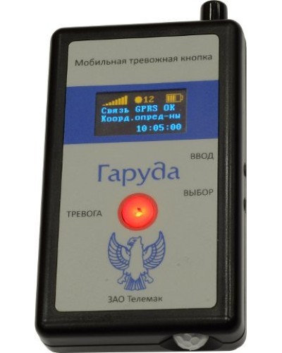 Гаруда. Кнопка тревожная радиоканальная. Телемак в Тамбове