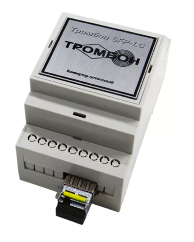 Тромбон SFP-LC-B. Медиаконвертер. ТРОМБОН в Тамбове