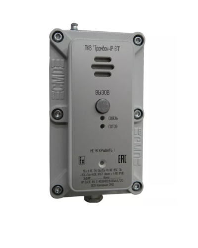 Пост ПКВ Тромбон IP-ВП (взр. Корп.). IP вызывная панель. ТРОМБОН в Тамбове