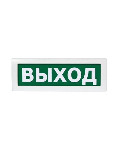 Молния-220 РИП Выход. Оповещатель охранно-пожарный световой (табло). ВИСТЛ в Тамбове