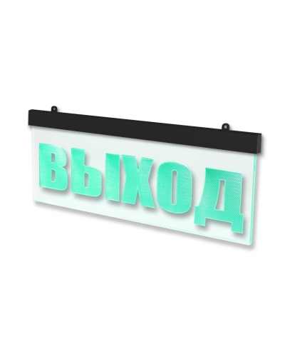 Молния-24 ULTRA МИНИ Выход, черный корпус. Оповещатель охранно-пожарный световой (табло). ВИСТЛ в Тамбове