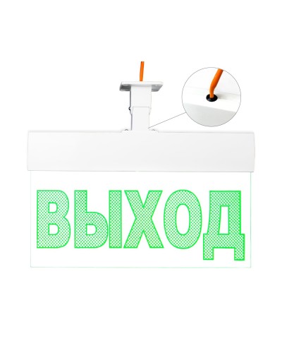 Молния-24 ULTRA Выход, IP54, универсальное крепление. Оповещатель охранно-пожарный световой (табло). ВИСТЛ в Тамбове