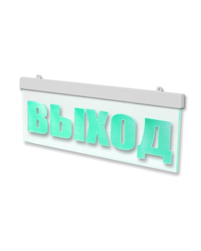 Молния-12 ULTRA МИНИ Стрелка вправо. Оповещатель охранно-пожарный световой (табло). ВИСТЛ в Тамбове